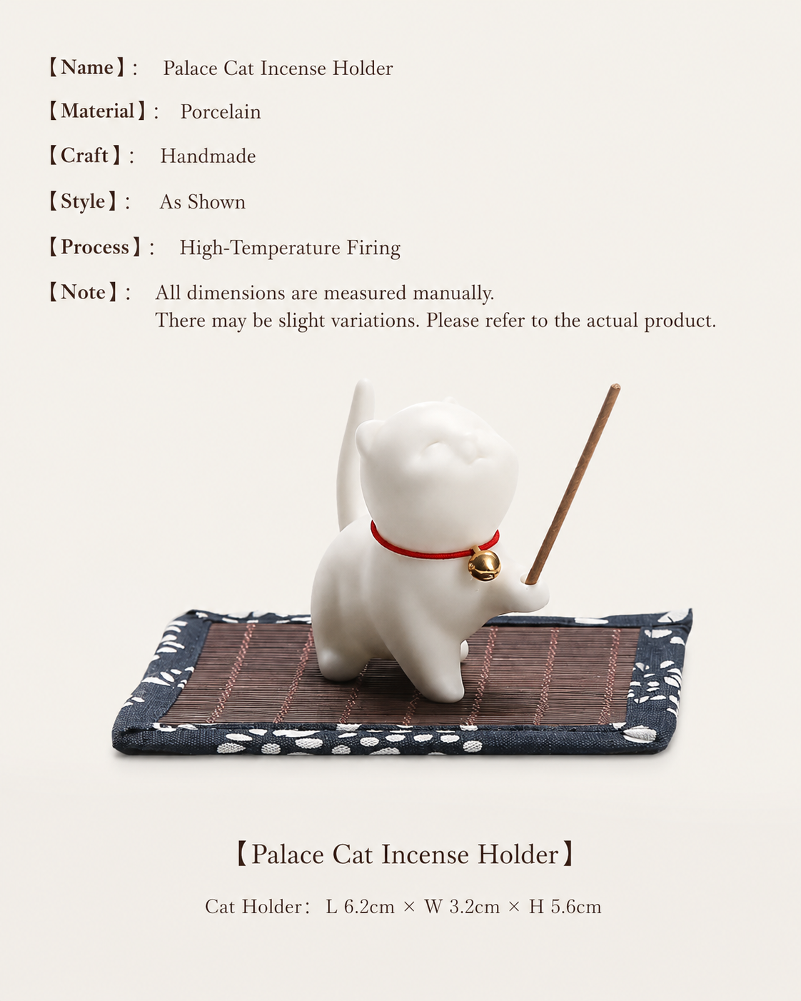 Palace Cat · Porcelain Incense Holder
