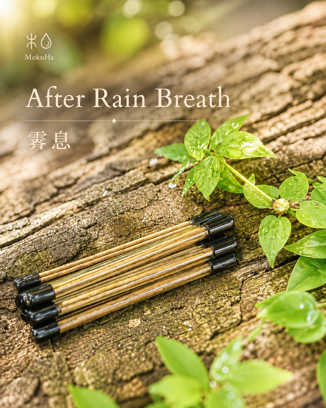 MoKuHa Handmade Incense   “After Rain Breath”