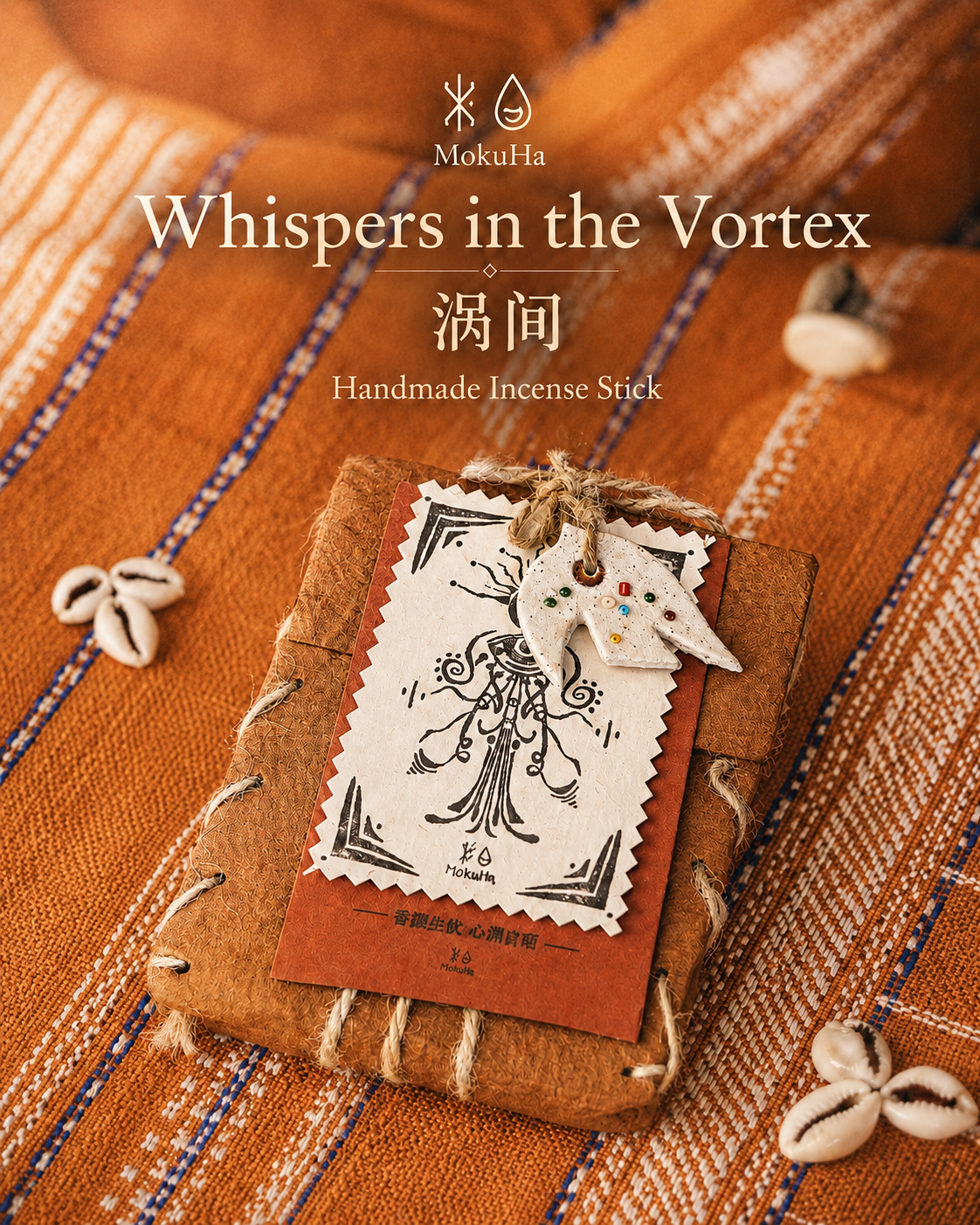 MoKuHa Handmade Incense    “Whispers in the Vortex”